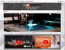 Tablet Screenshot of en.npoelm.ru